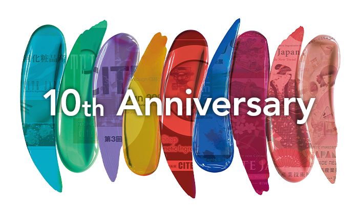 2021年5月19日~21日 CITE JAPAN2021に出展しました。