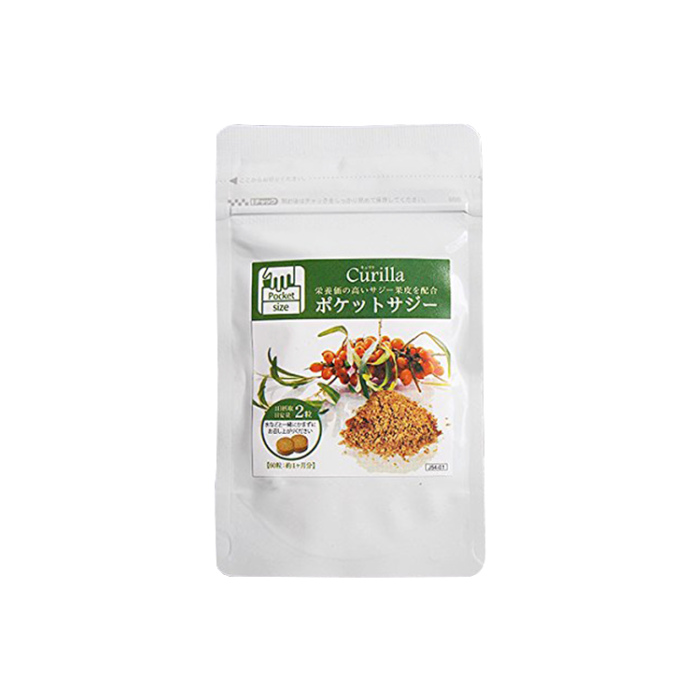 ポケットサジー