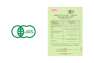 有機JAS(日本)