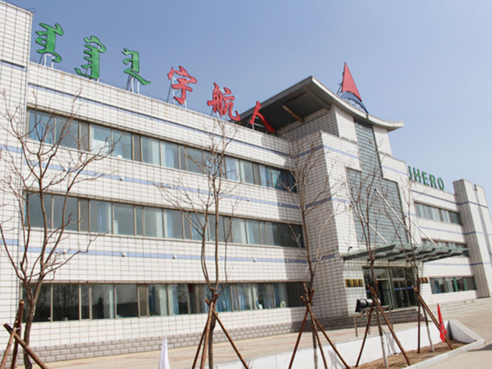 宇航人ブランドのサジー